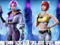和平精英科技之星套装_和平精英科技感的套装