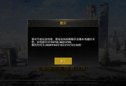 和平精英恶意挂机封几天_和平精英开挂封几天会封号