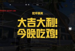 和平精英辅助【墨鱼容器直装】无后座力 人物透视 枪械据点 无限子弹 直播防录屏 偷装备 全图透视 巡查预警 自动压枪 人物透视