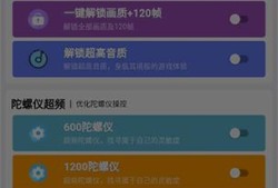 和平精英破解科技辅助_和平精英科技下载教程