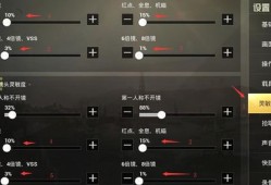 和平精英什么是自瞄_和平精英工具自瞄怎么设置