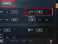 透视辅助器和平精英_和平精英透视辅助哪里有卖