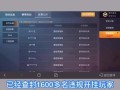 和平精英游戏中怎么截屏_下载和平精英开挂截屏视频