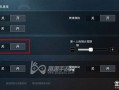 和平精英透视怎么弄_和平精英透视操作设置