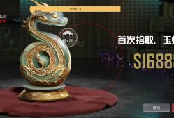 和平精英自带的外挂|天子一体直装 全图透视 无后座力 和平精英锁头 人物锁血 跳伞加速 人物踏空 自瞄怪物 演员自瞄