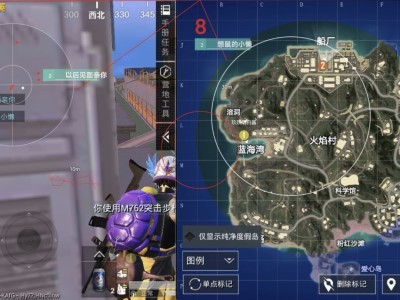 和平精英辅助【雷神直装】支持新赛季地铁逃生模式