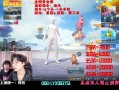和平精英无限点券皮肤修改器使用方法_和平精英点券外挂