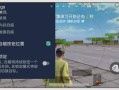 和平精英房间卡多少人可以开_和平精英开房间开外挂