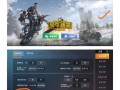 和平精英透视辅助qq群_和平精英微信辅助工具在哪