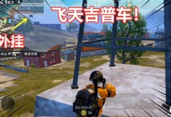 和平精英的小队怎么创建_和平精英外挂小队开车