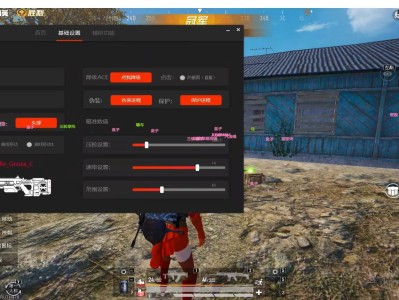 👍加菲猫容器直装👍和平精英挂免费版不封号 和平精英开挂app下载