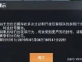 在steam中如何安装和平精英_和平精英steam辅助群