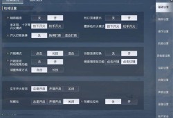 和平精英黄金V排行第几_和平精英辅助芒果V11下载