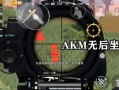 和平精英科技怎么开启_和平精英如何开无敌科技