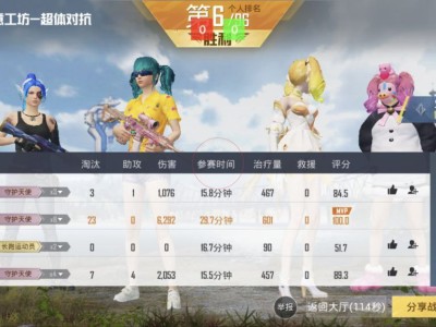 和平精英辅助【快影直装V3.0自瞄稳定版】锁头锁死自瞄 掩体变色 掩体漏打 人物透视 容器直装