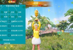 🐲和平精英辅助【遥遥领先容器直装V1.1】⭐️独家美化包⭐️自瞄午后⭐️聚点无敌⭐️稳定连打