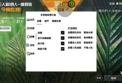和平精英辅助【牛牛直装】11月5日已更新支持新版本 范围自瞄 人物透视 子弹追踪