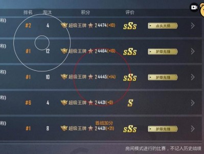 和平精英透视自瞄锁头_和平精英自瞄锁头思路