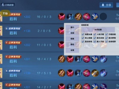 王者荣耀辅助【劳斯莱斯一体直装】英雄透视 人物透视 地图头像 射线方框 上帝视角 名字变色 漏人绘制 野怪显示 野怪计时 显示兵线 自身视野 头顶技能