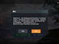 和平精英辅助代理_和平精英外挂诚招代理