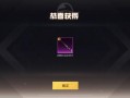 和平精英透视3元挂_和平精英龙骑士外挂卡怎么办