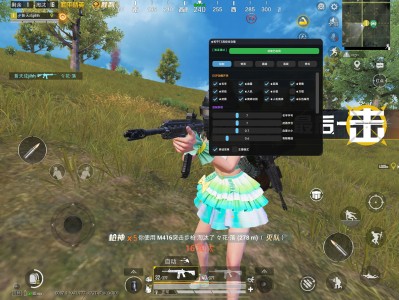 🍎斩神容器版分身直装🍎4月17日已更新，支持新版和平精英辅助，稳定防封的和平精英科技。