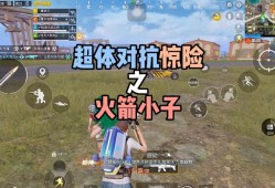 和平精英黑科技透视防封版_和平精英有透视眼镜吗