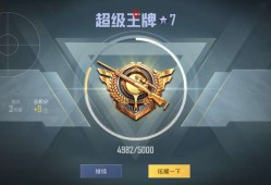 和平精英IOS辅助【𝐈𝐫𝐨𝐧𝐌𝐚𝐧单绘官方版】支持苹果设备 巨魔安装