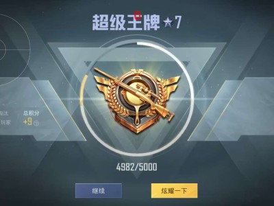 和平精英IOS辅助【𝐈𝐫𝐨𝐧𝐌𝐚𝐧单绘官方版】支持苹果设备 巨魔安装