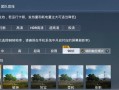 和平精英帧画质助手下载_和平精英高帧辅助器下载