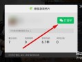 和平精英名片擅长位置怎么取消_和平精英游戏名片怎么挂