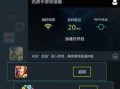 和平精英怎么删除角色_和平精英怎么移除外挂