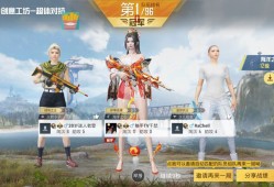 和平精英辅助【原神一体+容器双版本直装】稳定防封 子弹追踪 范围伤害 子弹加速 地铁逃生