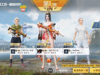 和平精英辅助【原神一体+容器双版本直装】稳定防封 子弹追踪 范围伤害 子弹加速 地铁逃生