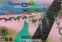 4月22日和平精英辅助乌托邦容器直装1.2.1版本实时在线反馈，和平精英挂锁头 透视