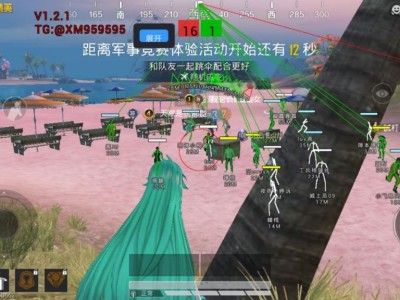 4月22日和平精英辅助乌托邦容器直装1.2.1版本实时在线反馈，和平精英挂锁头 透视