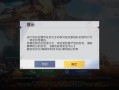 和平精英外免费挂下载安装_和平精英外挂免费网址安卓
