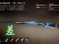 和平精英透视神器下载_和平精英安卓透视下载