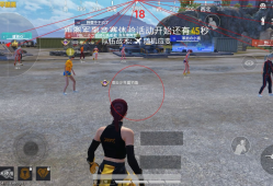 【北斗】和平精英腾讯模拟器辅助 可过检测 匹配手机玩家