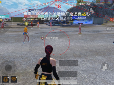 【北斗】和平精英腾讯模拟器辅助 可过检测 匹配手机玩家