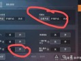 和平精英透视自瞄手机版怎么开_和平精英透视自瞄手机版本