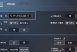 和平精英直升飞机刷新点_和平精英直升机外挂被封号了