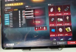 和平精英辅助【雷神/原小迪直装V1.4】稳定防封 人物透视 漏打自瞄 地铁逃生 锁死自瞄 物资显示 人物距离 组队显示