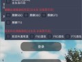 和平精英手绘头像_和平精英透视手绘头像图片