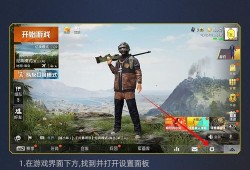 小杰独家分享：和平精英免费开挂秘籍，助力你成为战场精英！_小杰免费开挂和平精英
