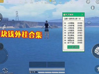 和平精英七大兵种的能力_和平精英七大外挂