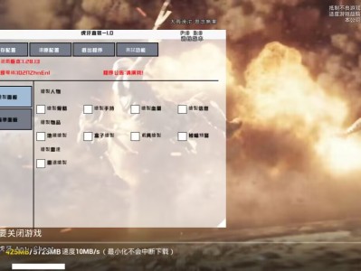和平精英外挂【虎牙直装】人物透视 锁死自瞄 子弹追踪 雷达预警 掩体变色 物资显示 载具显示