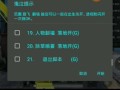 和平精英连接手柄一直失败怎么办_闪电手柄怎么不匹配和平精英外挂