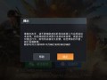 透视自瞄和平精英_和平精英红孤透视