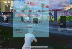 和平一体直装【GFS】原UK|和平精英免费开挂神器下载 和平精英透视 和平精英开挂黑科技软件下载 和平精英正版下载